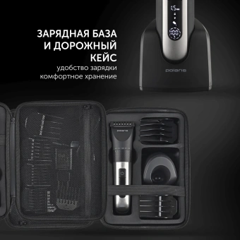 Машинка для стрижки Polaris PHC 5200 черный 5Вт (насадок в компл:9шт) - купить недорого с доставкой в интернет-магазине