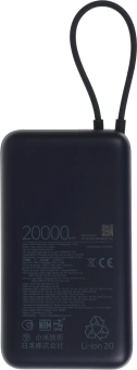 Мобильный аккумулятор Xiaomi BHR8975GL 20000mAh 33W 3A USB-A/USB-C синий - купить недорого с доставкой в интернет-магазине