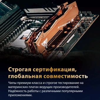 Память DDR5 2x16GB 6400MHz Patriot VXA532G6432K Viper Xtreme 5 RTL Gaming PC5-51200 CL32 DIMM 288-pin 1.4В с радиатором Ret - купить недорого с доставкой в интернет-магазине