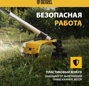 Триммер бензиновый Denzel DR-43 2.5л.с. неразбор.штан. реж.эл.:леска/нож - купить недорого с доставкой в интернет-магазине