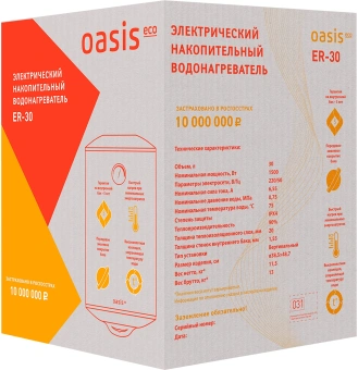 Водонагреватель Oasis Standart EcoER-30 1.5кВт 30л электрический настенный/белый - купить недорого с доставкой в интернет-магазине