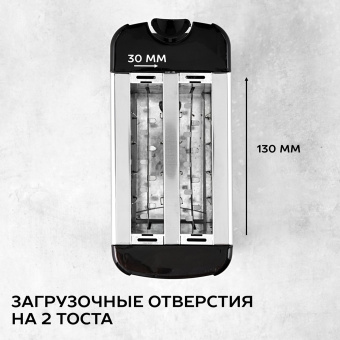 Тостер Scarlett SC-TM11012 700Вт серебристый/черный - купить недорого с доставкой в интернет-магазине