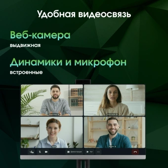 Моноблок Digma Pro Unity 27" Full HD i3 1215U (1.2) 16Gb SSD512Gb UHDG CR Windows 11 Pro GbitEth WiFi BT 90W клавиатура мышь Cam серый/черный 1920x1080 - купить недорого с доставкой в интернет-магазине