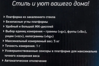 Весы кухонные электронные BBK KS107G макс.вес:5кг рисунок/ягоды - купить недорого с доставкой в интернет-магазине