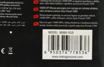 Мышь Redragon Storm Elite черный оптическая 16000dpi USB для ноутбука 7but (77853) - купить недорого с доставкой в интернет-магазине