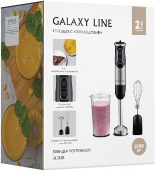 Блендер погружной Galaxy Line GL 2138 240Вт серебристый - купить недорого с доставкой в интернет-магазине