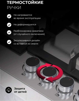 Газовая варочная поверхность Lex GVS 645 IX нержавеющая сталь - купить недорого с доставкой в интернет-магазине