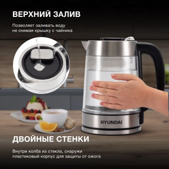 Чайник электрический Hyundai HYK-G4015 1.9л. 2200Вт черный/серебристый корпус: стекло - купить недорого с доставкой в интернет-магазине