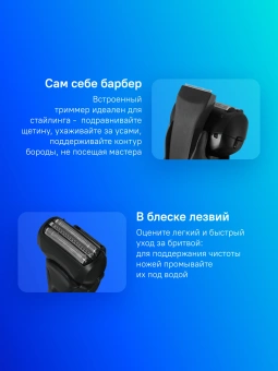 Бритва сетчатая Panasonic ES-RT37 реж.эл.:3 питан.:аккум. черный - купить недорого с доставкой в интернет-магазине