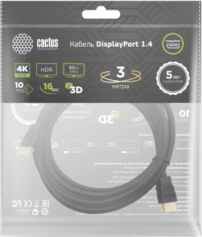 Кабель аудио-видео Cactus CS-DP-DP-1.4-3 DisplayPort (m)/DisplayPort (m) 3м. позолоч.конт. черный - купить недорого с доставкой в интернет-магазине