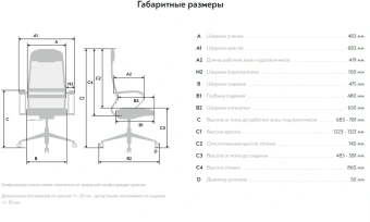 Кресло Метта SU-B-8 светло-серый сиденье светло-серый сетка с подголов. крестов. металл хром - купить недорого с доставкой в интернет-магазине