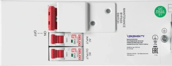 Источник бесперебойного питания Ippon Na+ II RTA 6K 6000Вт 6000ВА белый - купить недорого с доставкой в интернет-магазине