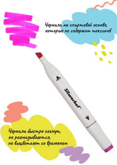 Набор маркеров для скетчинга Silwerhof двойной пиш. наконечник 1-7мм 12цв. пластиковая коробка (12шт.) - купить недорого с доставкой в интернет-магазине
