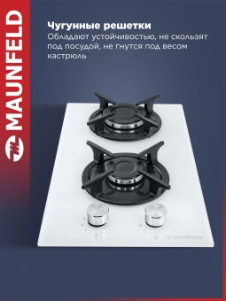 Газовая варочная поверхность Maunfeld EGHG.32.1CW/G белый - купить недорого с доставкой в интернет-магазине