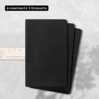 Блокнот Moleskine CAHIER JOURNAL QP311 Pocket 90x140мм обложка картон 64стр. линейка черный (3шт) - купить недорого с доставкой в интернет-магазине