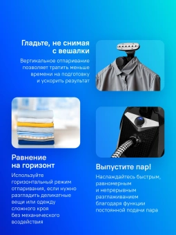Отпариватель напольный Kitfort КТ-970 2350Вт черный - купить недорого с доставкой в интернет-магазине