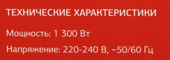 Миксер планетарный Starwind SPM6161 1300Вт мятный - купить недорого с доставкой в интернет-магазине