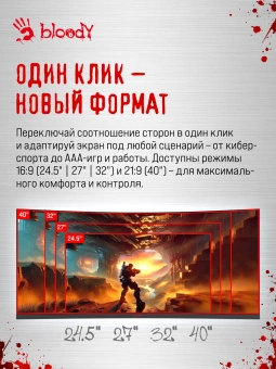 Монитор Bloody 39.7" MN2X черный VA LED 1ms 21:9 (Ultrawide) HDMI M/M матовая HAS 400cd 178гр/178гр 5120x2160 180Hz G-Sync FreeSync DP 5K USB 11.1кг - купить недорого с доставкой в интернет-магазине