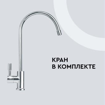 Водоочиститель Барьер Эксперт Стандарт белый/синий - купить недорого с доставкой в интернет-магазине