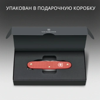 Нож перочинный Victorinox Pioneer X Alox LE 2025 Stone Red (0.8231.L25) 93мм 9функц. красный подар.коробка - купить недорого с доставкой в интернет-магазине