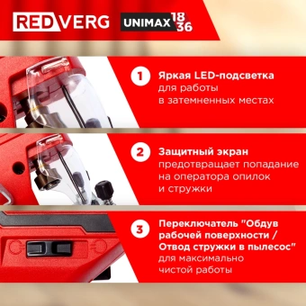 Лобзик RedVerg RD-JS18/U +2пил. 3000ходов/мин от аккумулятора - купить недорого с доставкой в интернет-магазине