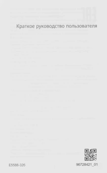 Модем 3G/4G Huawei E5586-326 USB Type-C Wi-Fi Firewall +Router внешний черный - купить недорого с доставкой в интернет-магазине