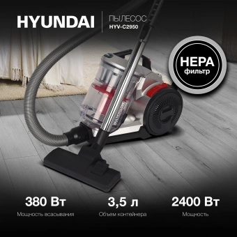 Пылесос Hyundai HYV-C2950 2400Вт серебристый/красный - купить недорого с доставкой в интернет-магазине