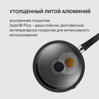 Сотейник Rondell Escurion RDA-871 4.0л. d=28см (с крышкой) черный - купить недорого с доставкой в интернет-магазине