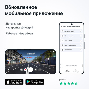 Видеорегистратор Roadgid Blick GPS Wi-Fi черный 2Mpix 1080x1920 1080p 170гр. GPS MSTAR 8339 - купить недорого с доставкой в интернет-магазине