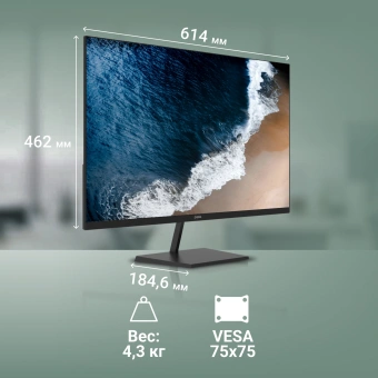 Монитор Digma 27" Progress 27P501Q черный IPS LED 16:9 HDMI M/M матовая 300cd 178гр/178гр 2560x1440 100Hz G-Sync FreeSync DP 2K 4.3кг - купить недорого с доставкой в интернет-магазине