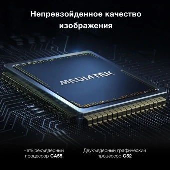 Телевизор LED Hyundai 50" H-LED50BU7009 Android TV Frameless черный 4K Ultra HD 60Hz MEMC DVB-T DVB-T2 DVB-C DVB-S DVB-S2 USB WiFi Smart TV - купить недорого с доставкой в интернет-магазине