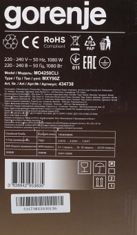 Микроволновая Печь Gorenje MO4250CLI 20л. 700Вт слоновая кость - купить недорого с доставкой в интернет-магазине