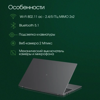 Ноутбук Digma Pro Fortis M Core i3 1005G1 16Gb SSD512Gb Intel UHD Graphics 17.3" IPS FHD (1920x1080) Windows 11 Professional grey WiFi BT Cam 5500mAh (DN17P3-ADXW03) - купить недорого с доставкой в интернет-магазине