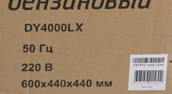 Генератор Huter DY4000LX 3.3кВт - купить недорого с доставкой в интернет-магазине