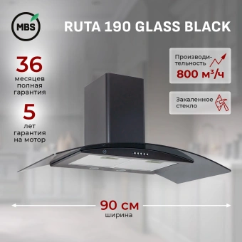 Вытяжка каминная MBS Ruta 190 Glass Black черный стекло управление: кнопочное (1 мотор) - купить недорого с доставкой в интернет-магазине