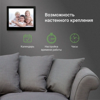 Фоторамка Digma 8" PF-843 IPS 1024x768 черный пластик ПДУ Видео - купить недорого с доставкой в интернет-магазине
