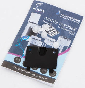 Плита Газовая Flama RG 24019 B коричневый (без крышки) реш.сталь - купить недорого с доставкой в интернет-магазине