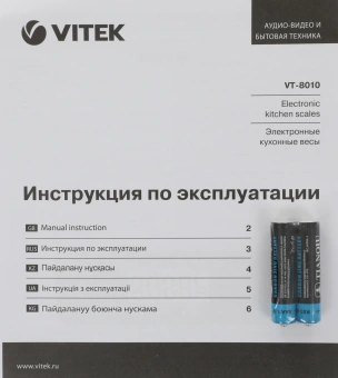 Весы кухонные электронные Vitek VT-8010 макс.вес:10кг серый - купить недорого с доставкой в интернет-магазине