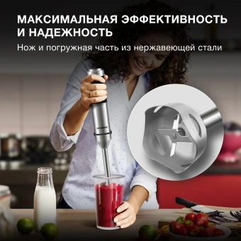 Блендер погружной Hyundai HYB-H5231 1200Вт черный - купить недорого с доставкой в интернет-магазине