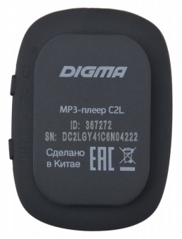 Плеер Flash Digma C2L 4Gb серый/FM/clip - купить недорого с доставкой в интернет-магазине