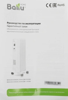Радиатор масляный Ballu Comfort BOH/CM-05WDN 1000Вт белый/черный - купить недорого с доставкой в интернет-магазине