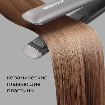 Выпрямитель Redmond HS1714 55Вт серый макс.темп.:230С покрытие:керамическое - купить недорого с доставкой в интернет-магазине