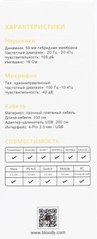 Наушники с микрофоном A4Tech Bloody M590i желтый/серый 1м мониторные USB оголовье (M590I SPORTS LIME) - купить недорого с доставкой в интернет-магазине