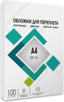 Обложки для переплёта Heleos A4 230г/м2 белый (100шт) CCA4W - купить недорого с доставкой в интернет-магазине