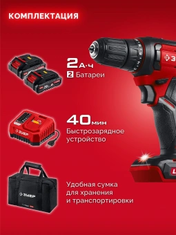 Дрель-шуруповерт Зубр ДШ-40-22 40Вт аккум. патрон:быстрозажимной - купить недорого с доставкой в интернет-магазине