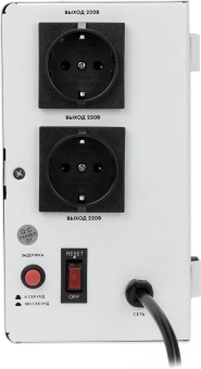 Стабилизатор напряжения Smartwatt AVR Slim 1500RW 1500ВА белый - купить недорого с доставкой в интернет-магазине