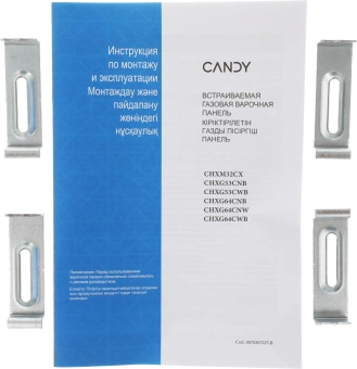 Газовая варочная поверхность Candy CHXM32CX нержавеющая сталь - купить недорого с доставкой в интернет-магазине