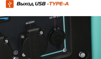 Генератор Sturm! PG4800i 3.8кВт - купить недорого с доставкой в интернет-магазине