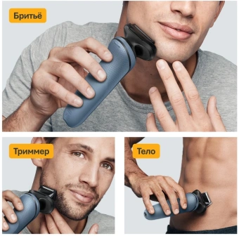 Бритва сетчатая Braun 52-A1650s реж.эл.:2 питан.:элек.сеть/аккум. синий - купить недорого с доставкой в интернет-магазине