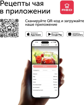 Чайник электрический Red Solution RK-M1721 1.7л. 2200Вт серебристый корпус: металл - купить недорого с доставкой в интернет-магазине